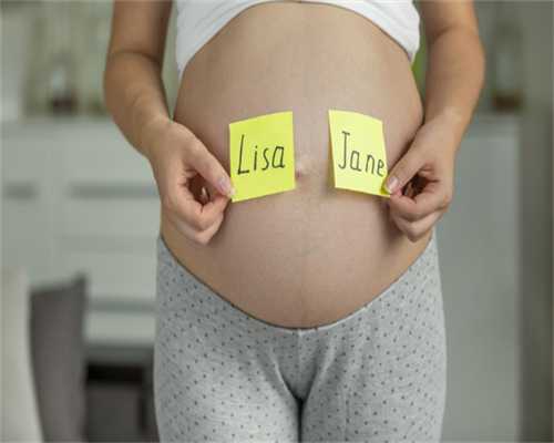 杭州代孕一般费用多少|德州公立医院做一次供卵试管婴儿要多少钱？